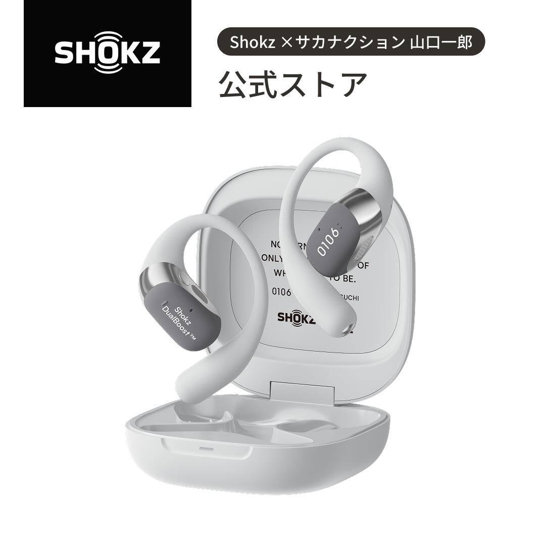 楽天市場】3/9までセール実施中！【公式】Shokz OpenDots ONE 完全