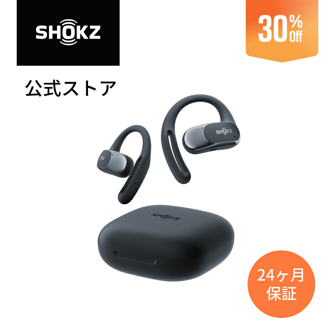 楽天市場】【11/21 0:00から20％OFF！】公式Shokz OpenDots ONE 完全