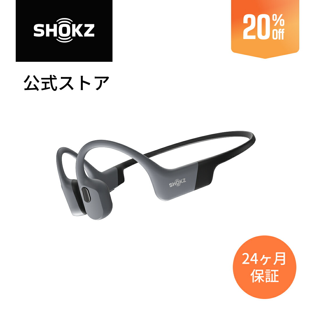 楽天市場】【11/21 0:00から15％OFF！】【公式】Shokz OpenComm 2UC