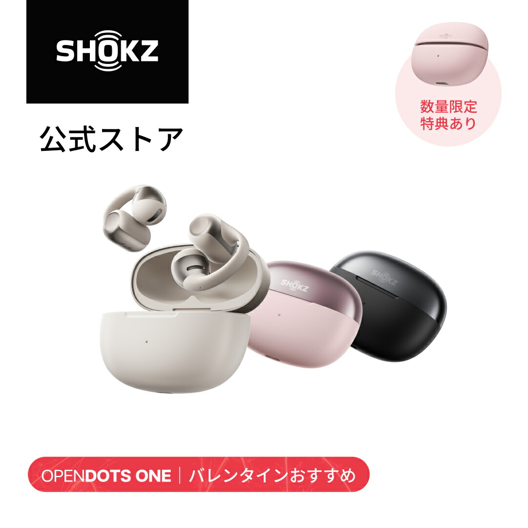 楽天市場】【公式】Shokz OpenFit 2+ 完全ワイヤレスイヤホン 耳を塞が
