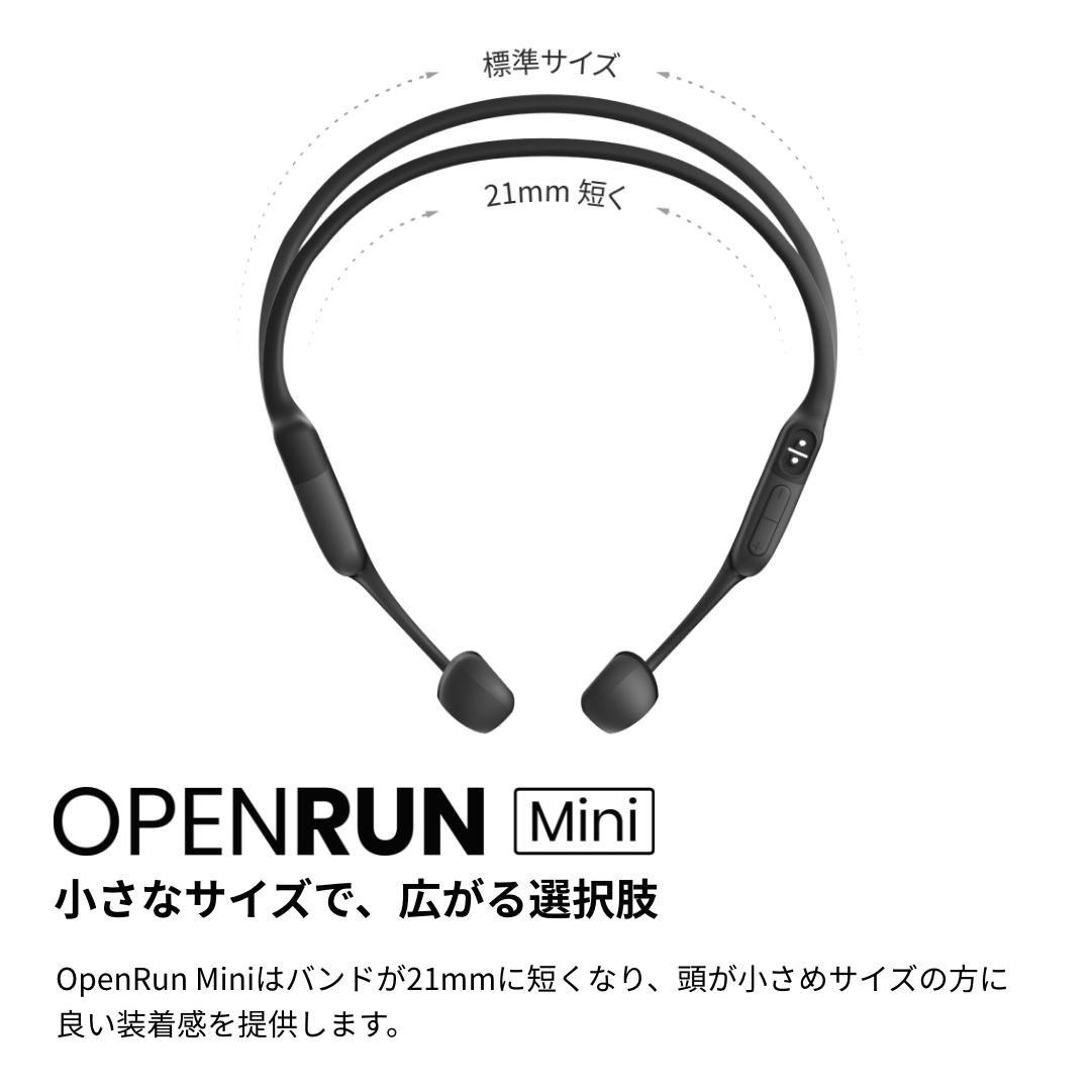 Shokz OpenRun Pro 骨伝導イヤホン 【ブラック】「 標準サイズ