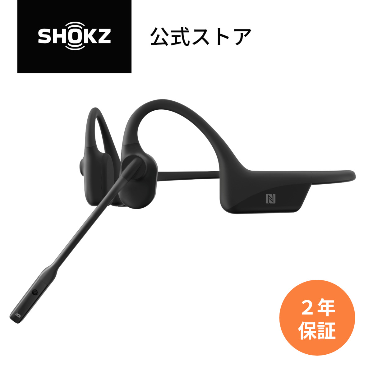 大人気 Shokz OPENSWIM S700 4G 防水骨伝導イヤホン