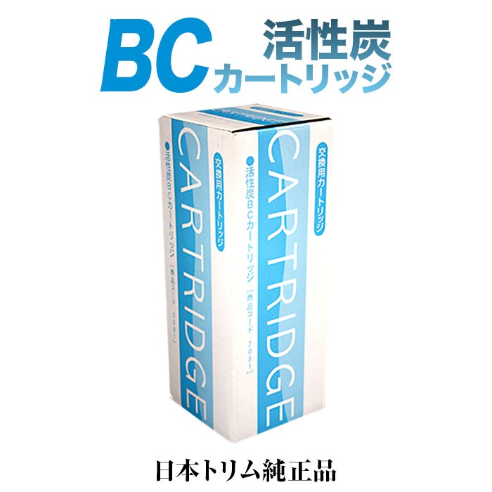 楽天市場】日本トリム 22物質除去 純正PREMIUMマイクロカーボン ＢＭα 