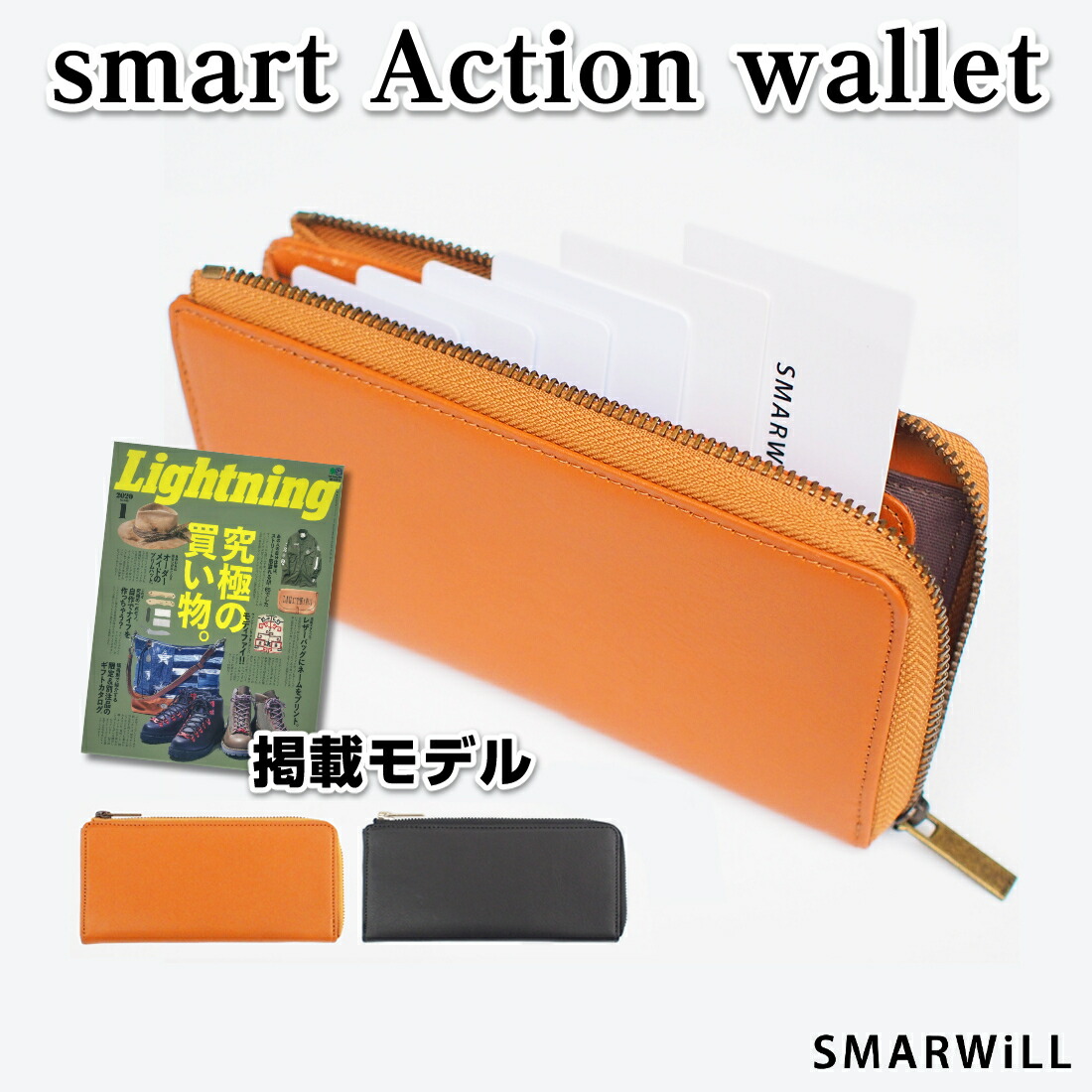 【3冠】SMARWiLL 長財布 L字ファスナー メンズ 本革 薄型 カード縦入れ ”最高にちょうどいい” 長財布L字ファスナー