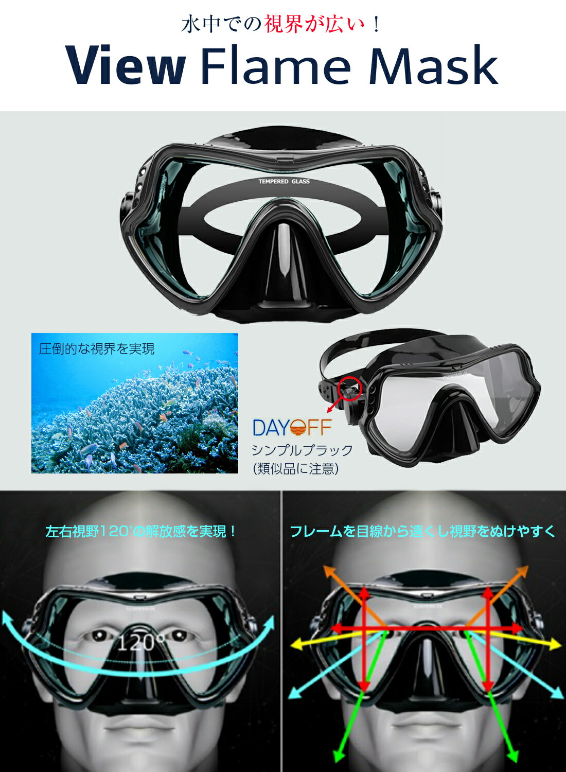 DAYOFFシュノーケルセットダイビングマスクに収納できるシュノーケルシュノーケリングセットスキンダイビングスノーケルシュノーケリングマスクダイビングマスクダイビング用マスクとしても利用できるダイビングセット軽器材セット
