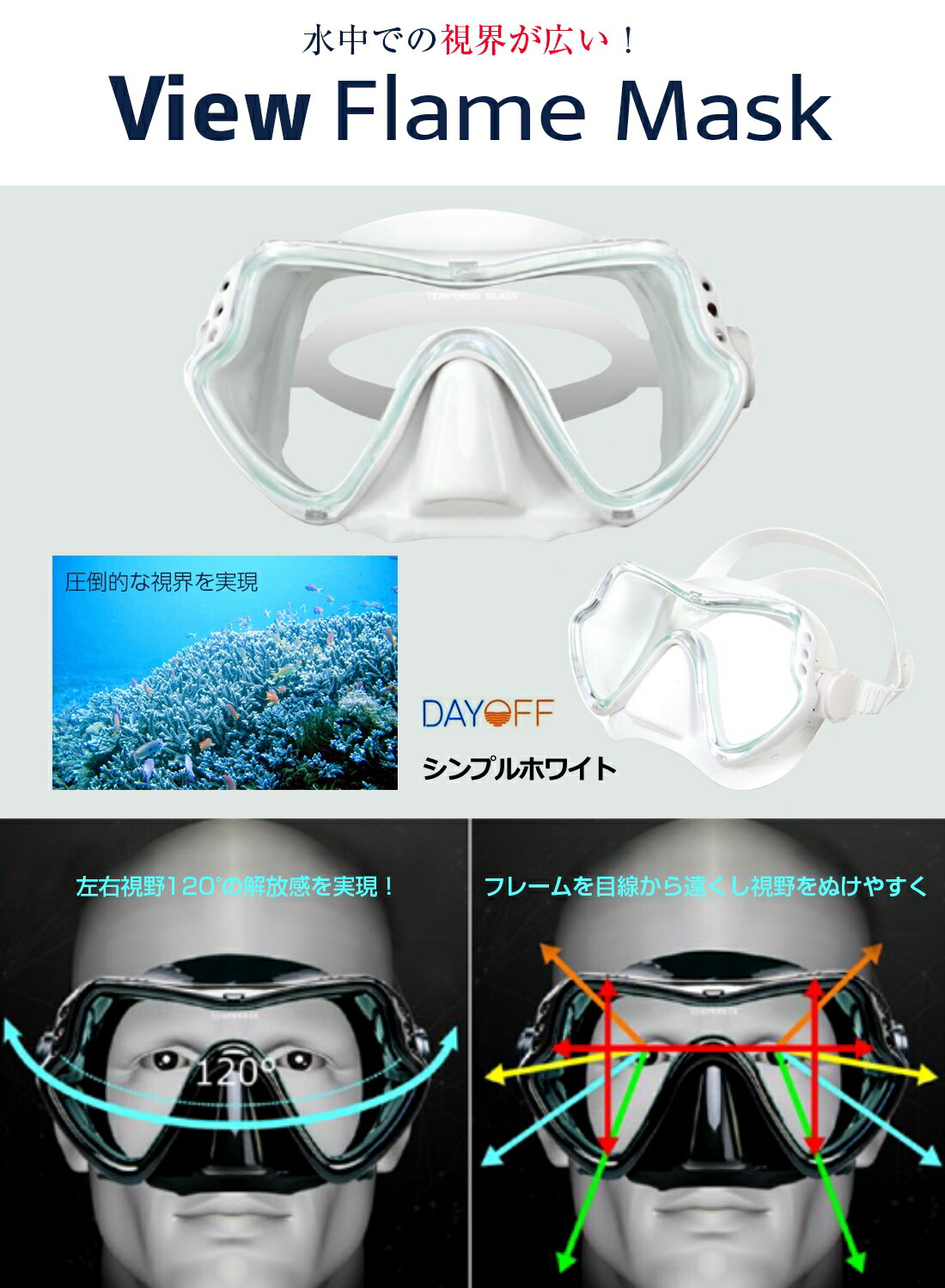 DAYOFFシュノーケルセットダイビングマスクに収納できるシュノーケルシュノーケリングセットスキンダイビングスノーケルシュノーケリングマスクダイビングマスクダイビング用マスクとしても利用できるダイビングセット軽器材セット