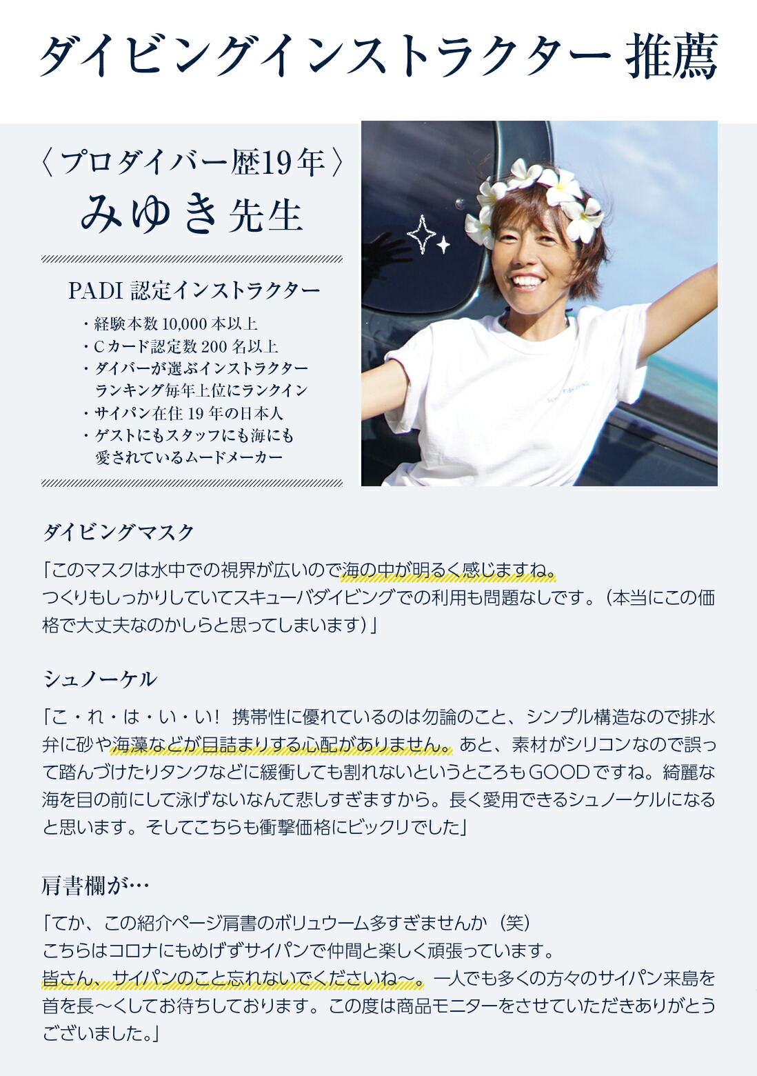 DAYOFFシュノーケルセットダイビングマスクに収納できるシュノーケルシュノーケリングセットスキンダイビングスノーケルシュノーケリングマスクダイビングマスクダイビング用マスクとしても利用できるダイビングセット軽器材セット
