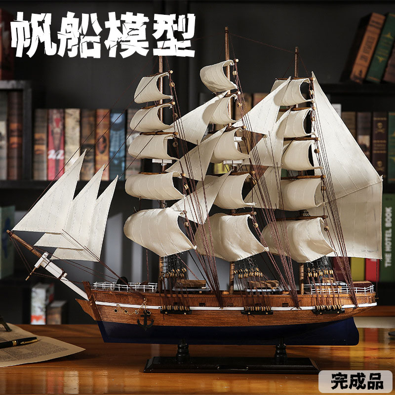 帆船模型 完成品 木製帆船模型 置物 マツ材製船 木製工芸品 装飾贈答品 家装オフィス置物 工芸船 手工芸品 地中海風 オブジェ 順風満帆 木製帆船モデル 玄関 机 会社 卓上 居間 書斎 寝室 装飾 航海(長さ：68cm 幅：11cm 高さ：60cm)