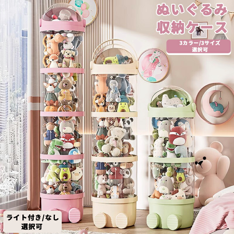 楽天市場】ぬいぐるみバケット ポケット ディスプレイ