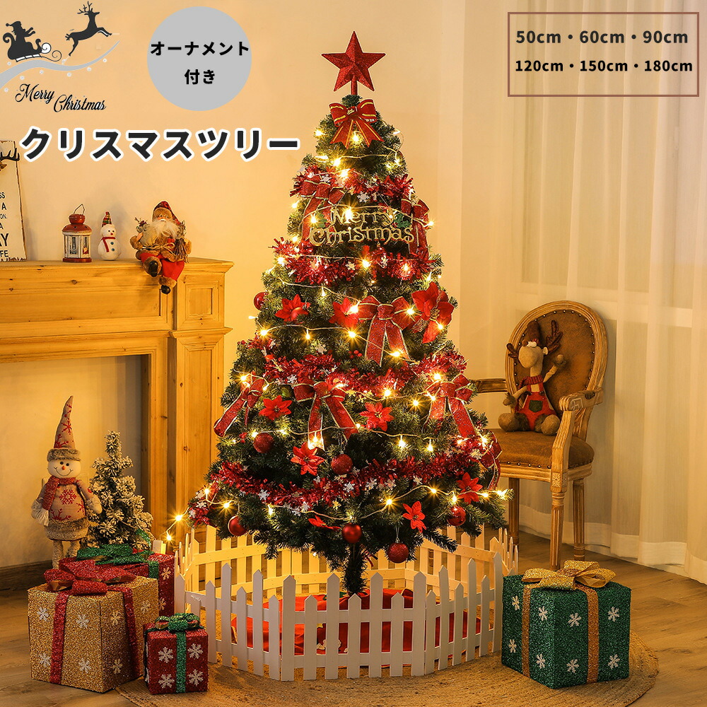 楽天市場】北欧風クリスマスツリー オーナメントセット付き