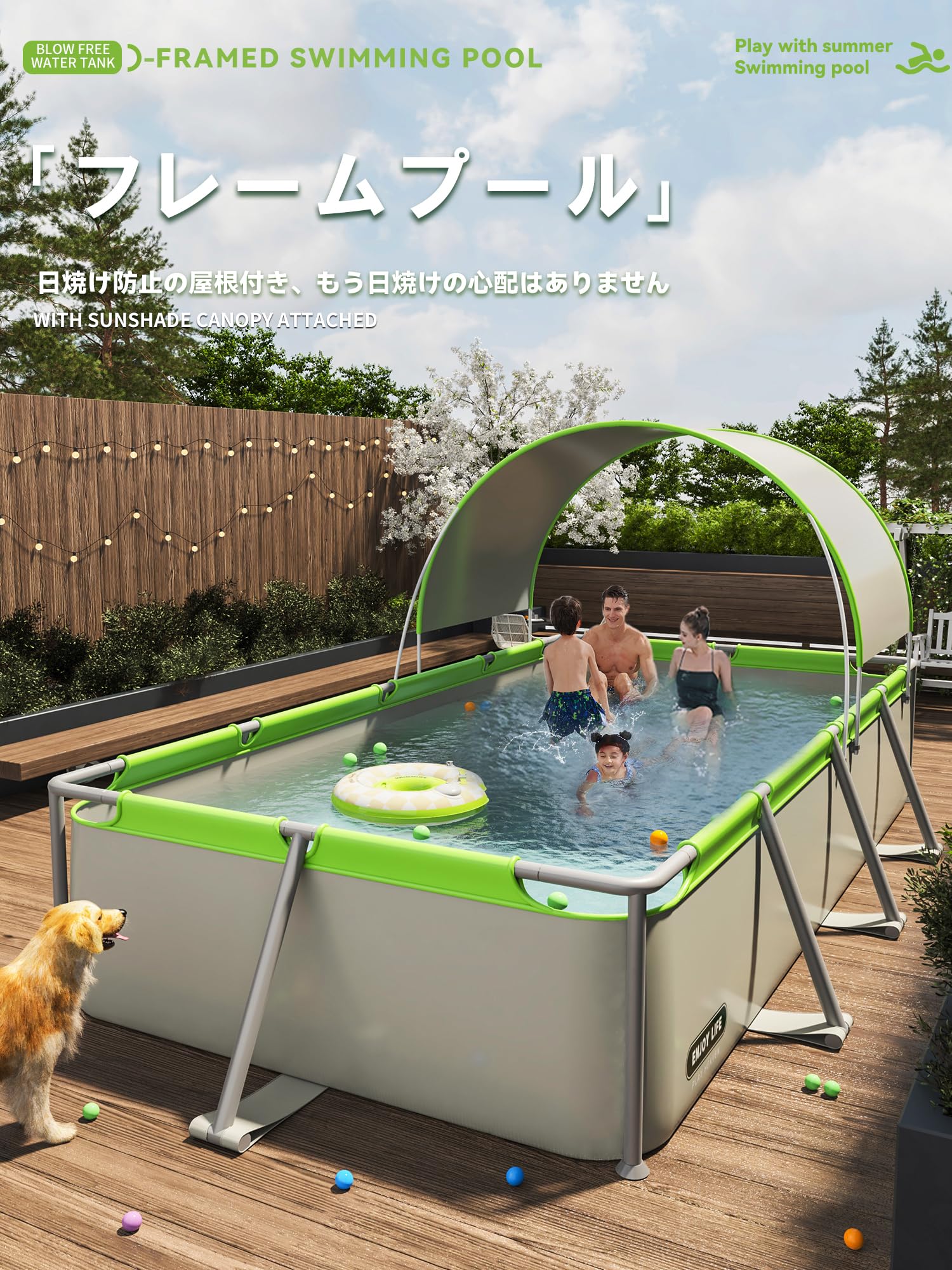 【2025新登場 フレームプール】屋根付き 大型プール 空気入れ不要 子供用 家庭用 耐高温 耐摩擦 紫外線遮蔽 猛暑対策 水遊び 簡易露天風呂 安定性 耐圧性 清掃容易 屋外 耐摩耗性 暑い夏 水泳体験 プレゼント ギフト 贈り物 送料無料