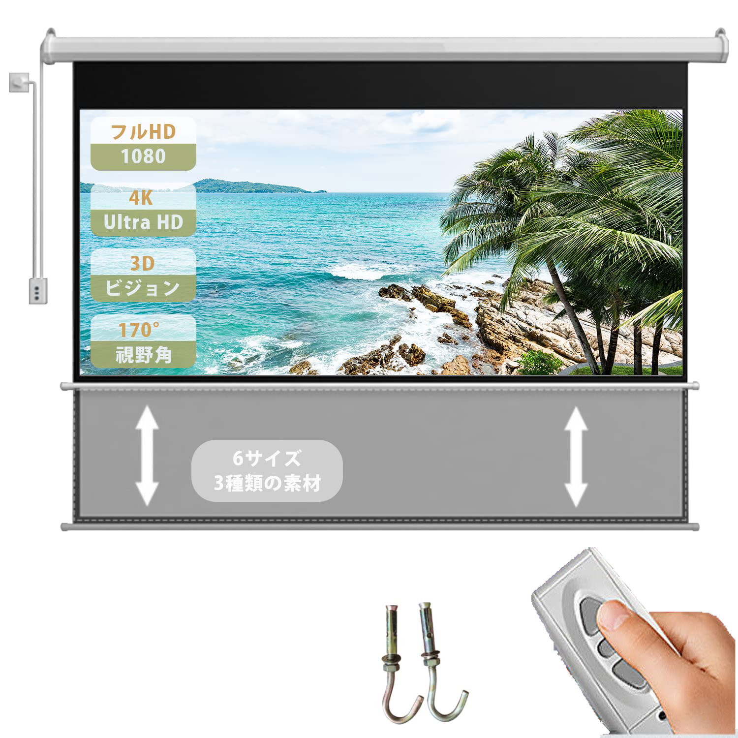 楽天市場】プロジェクタースクリーン投影用スクリーン 72インチ4:3白い