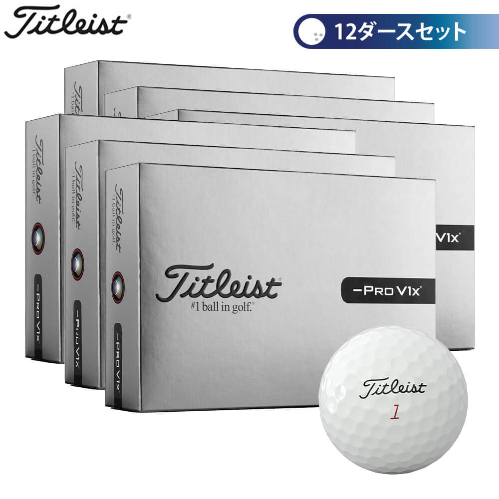 人並み外れた大売り出し会場