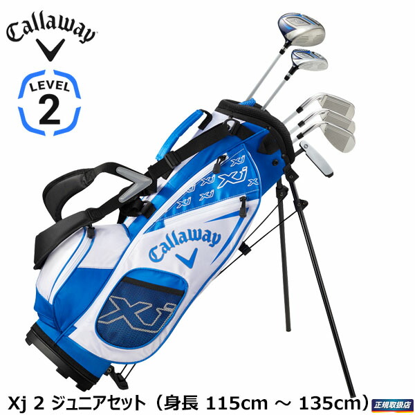 ジュニア用 PRIMUS ゴルフクラブ6本セット スタンド式キャディバッグ付き□ PING ジュニア用 ゴルフクラブセット 6本セット バッグ付き