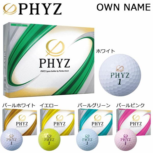 割り引き引き換え証特集