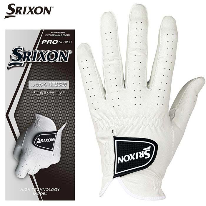 【楽天市場】ダンロップ SRIXON スリクソン メンズ レディース 