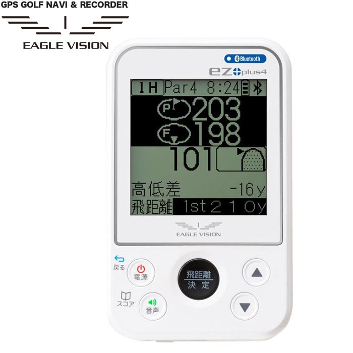 楽天市場】アサヒゴルフ EAGLE VISION NEXT2 EV-034 ホワイト : formanism