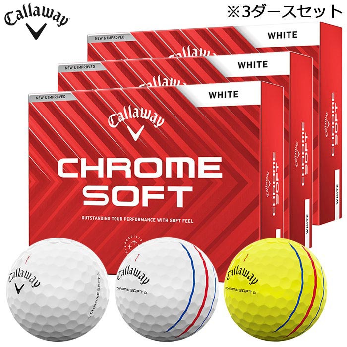 Callaway Chrome Soft ゴルフボール 3ダース 楽天市場】まとめ買いキャロウェイクロム ソフトゴルフボール3