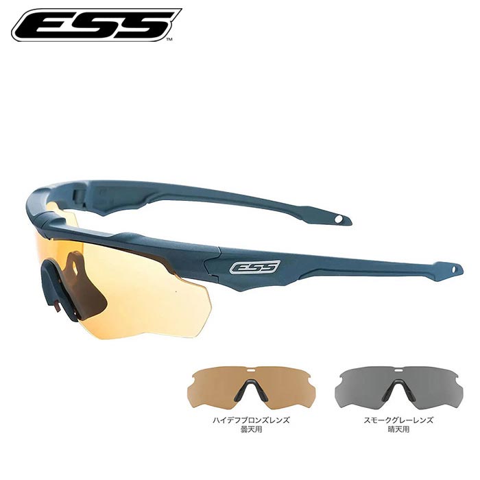 【最大１万円割引クーポン配布中！　ESS Crossblade NARO Cerakote 2LENS サングラス 出水田大二郎 シグネチャーモデル EE9034-112 Blue Titanium｜AGゴルフストア　ギア＆アパレル