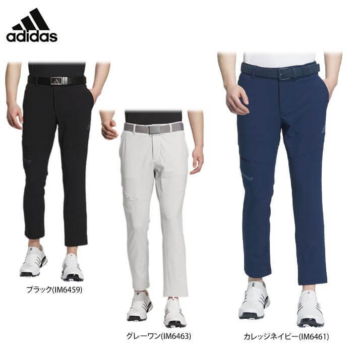 楽天市場】アディダス ゴルフ ロングパンツ ULT365 ツイストニット