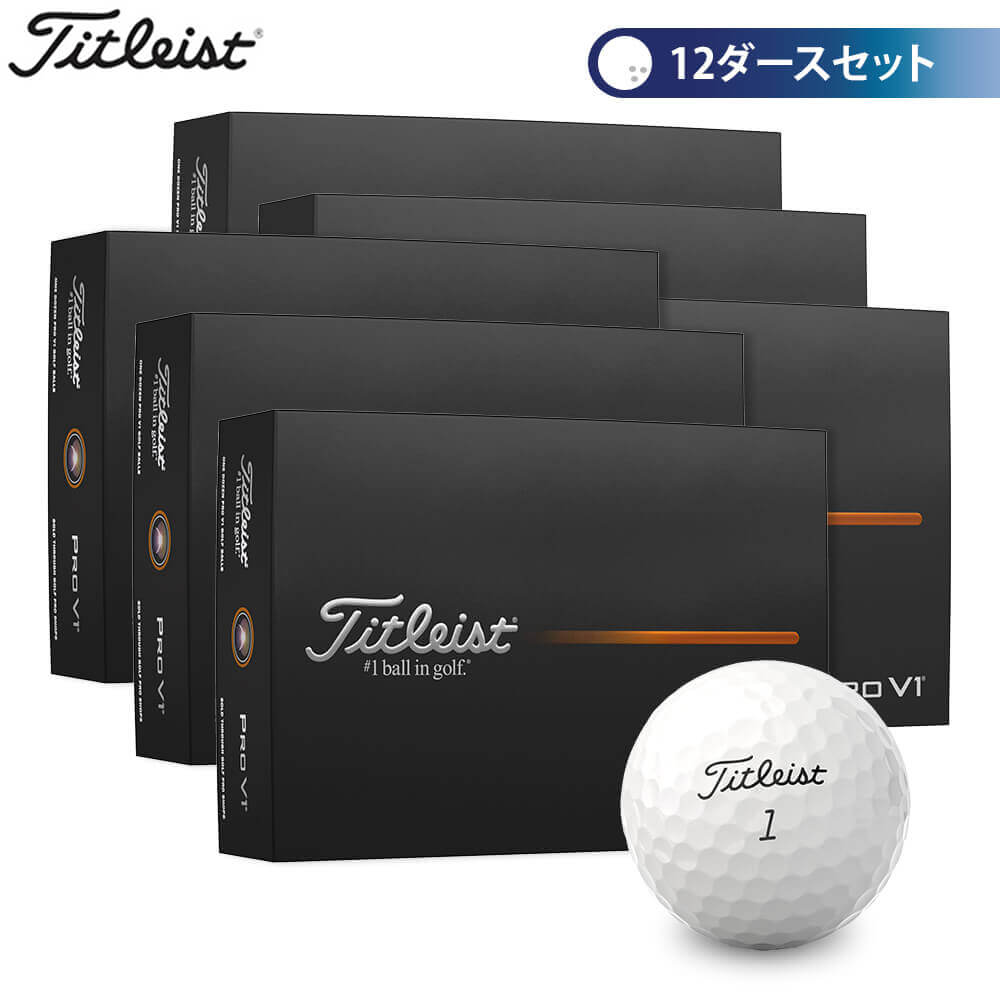 人並み外れた大売り出し会場