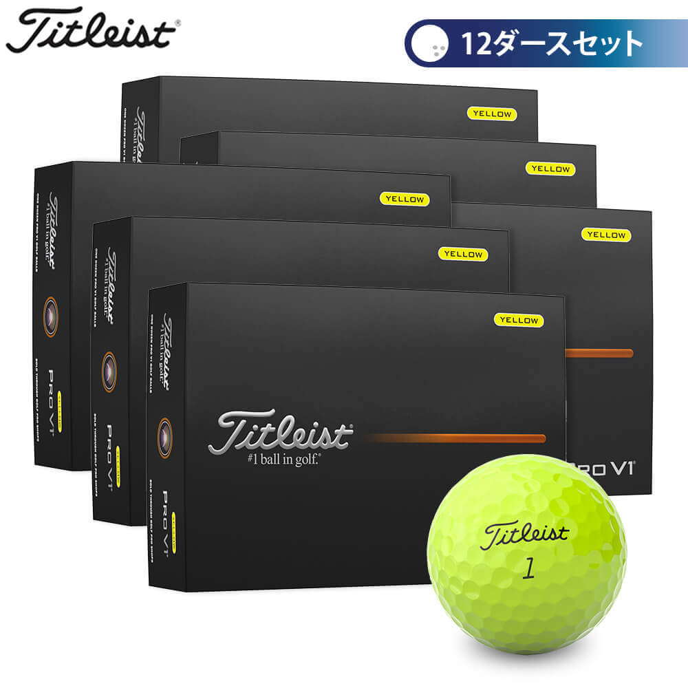 人並み外れた大売り出し会場