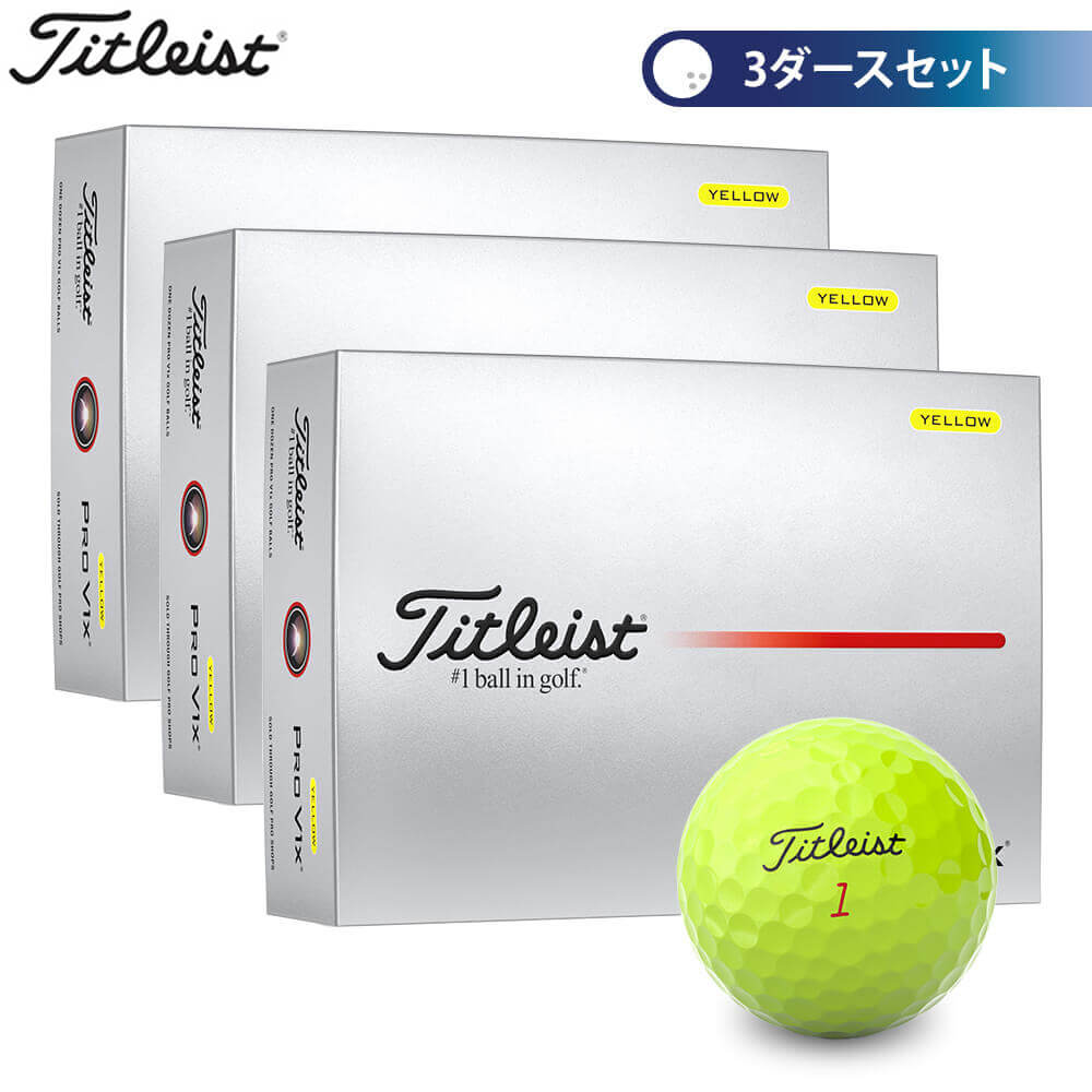 楽天市場】タイトリスト PRO V1x エンハンスド・アライメント プロV1x