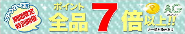 楽天市場】【全品Ｐ７倍以上！】(7/11 1:59まで) ゼロフリクションティー ZF レギュラー（2-3/4inch・70mm） 16本入り  【あす楽対応】 : AGゴルフストア ギア＆アパレル