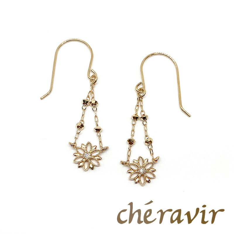 Cheravir ピアス レディース ダイヤモンド 0.016ct K10 イエローゴールド 10K ロングピアス チェーンピアス カットビーズ フラワーモチーフ 花 パヴェ風 アンティーク超 華奢 日本製 シェラヴィール