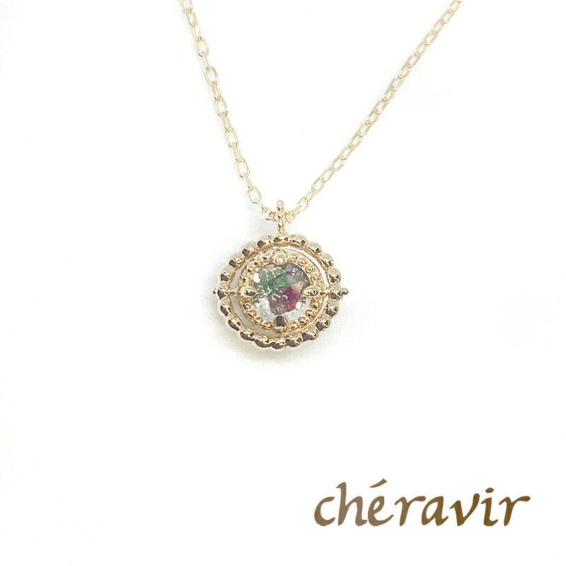 Cheravir ネックレス ペンダント レディース K10 イエローゴールド 10K 華奢 日本製 シェラヴィール 万華鏡 kaleidoscope クオーツ｜AG-ROOM店