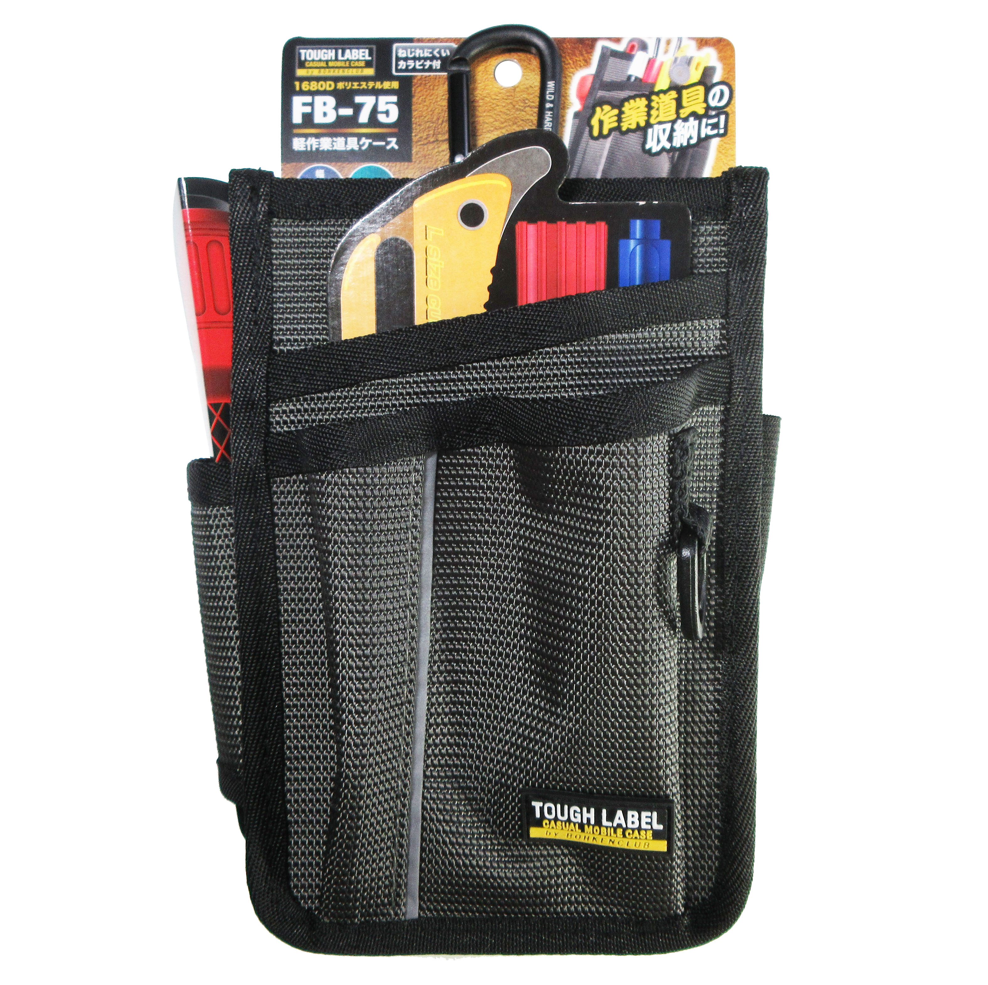 楽天市場】ワーカーズレーベルスマート小物ｹｰス UF-28ベルト付 大型