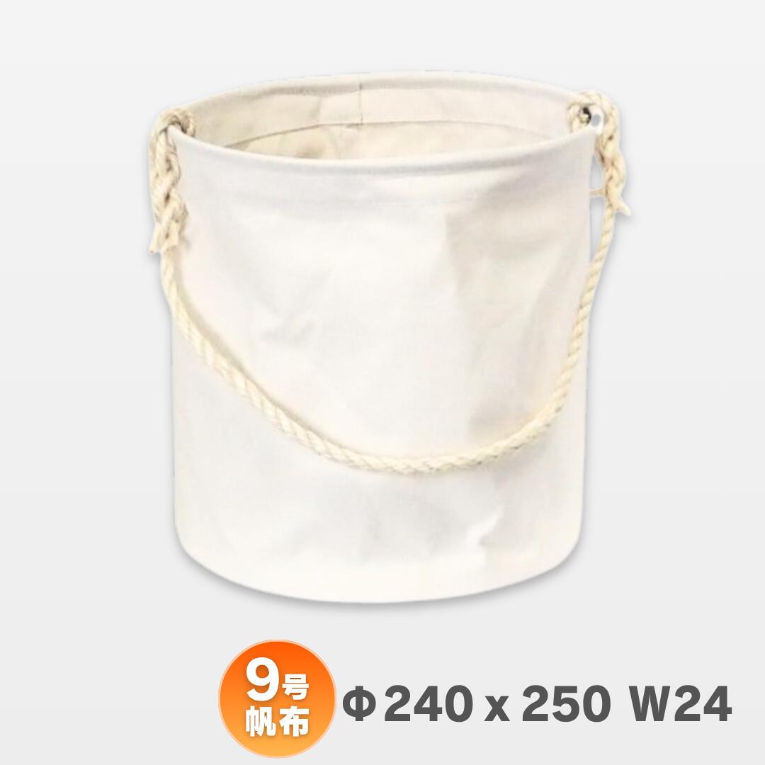 帆布バケツ5個セット 角バケツ 工具バケツ 日本メジャー 帆布 帆布バケツ5個セット 角バケツ 工具バケツ 日本メジャー 帆布