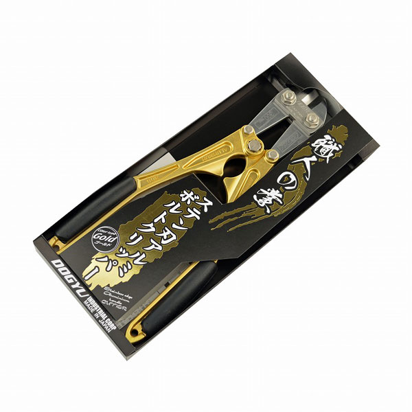 トイガン kazu 楽天市場】【土牛】 (Kazu Model) 磨きアルミボルトクリッパー 300mm