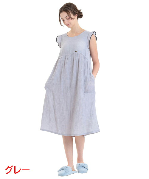10%OFF!!【Narue】シュークリームガーゼ(R)ベーシックルームドレス