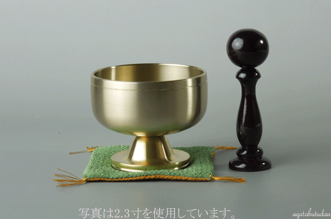 高台りん 遊亀（ゆうき） 磨き 2.0寸 専用リン棒付 おりん りん 現代仏壇 家具調仏壇 モダン仏壇