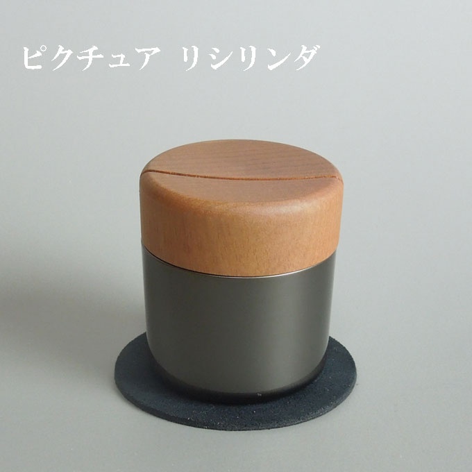 ピクチュアリ 円筒 Pictuary cylinder  今めかしいミニ骨壷 骨壷 映し絵ひな形 メモリアルボックス席 今めかしい仏壇 今めかしい仏具 今日このごろ仏具 愛玩動物仏壇 チェリン sotto チェリンミニ ピクチュアリスフィア ピクチュアリシリンダ おりん【smtb-TK】