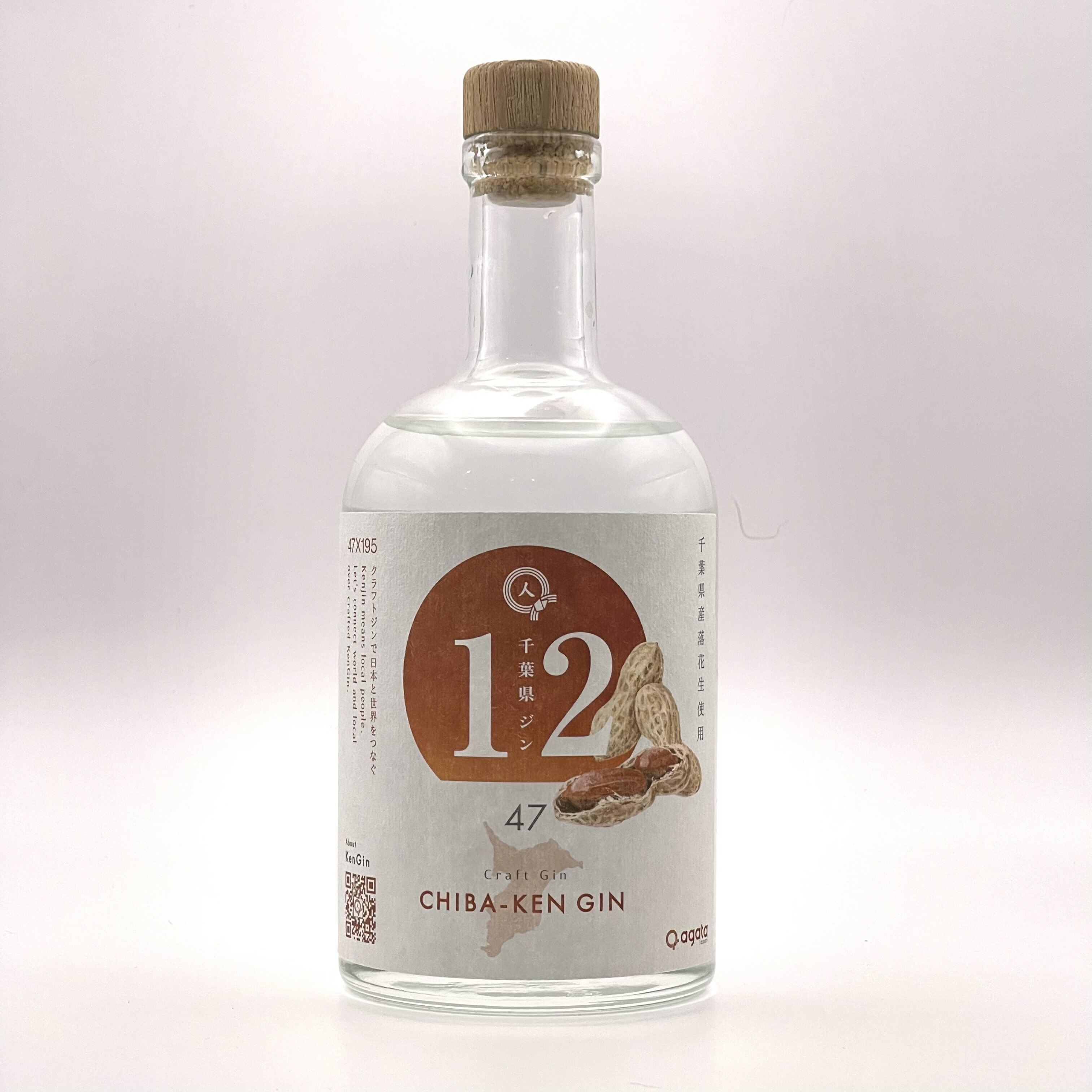 chiba_bottle.jpg