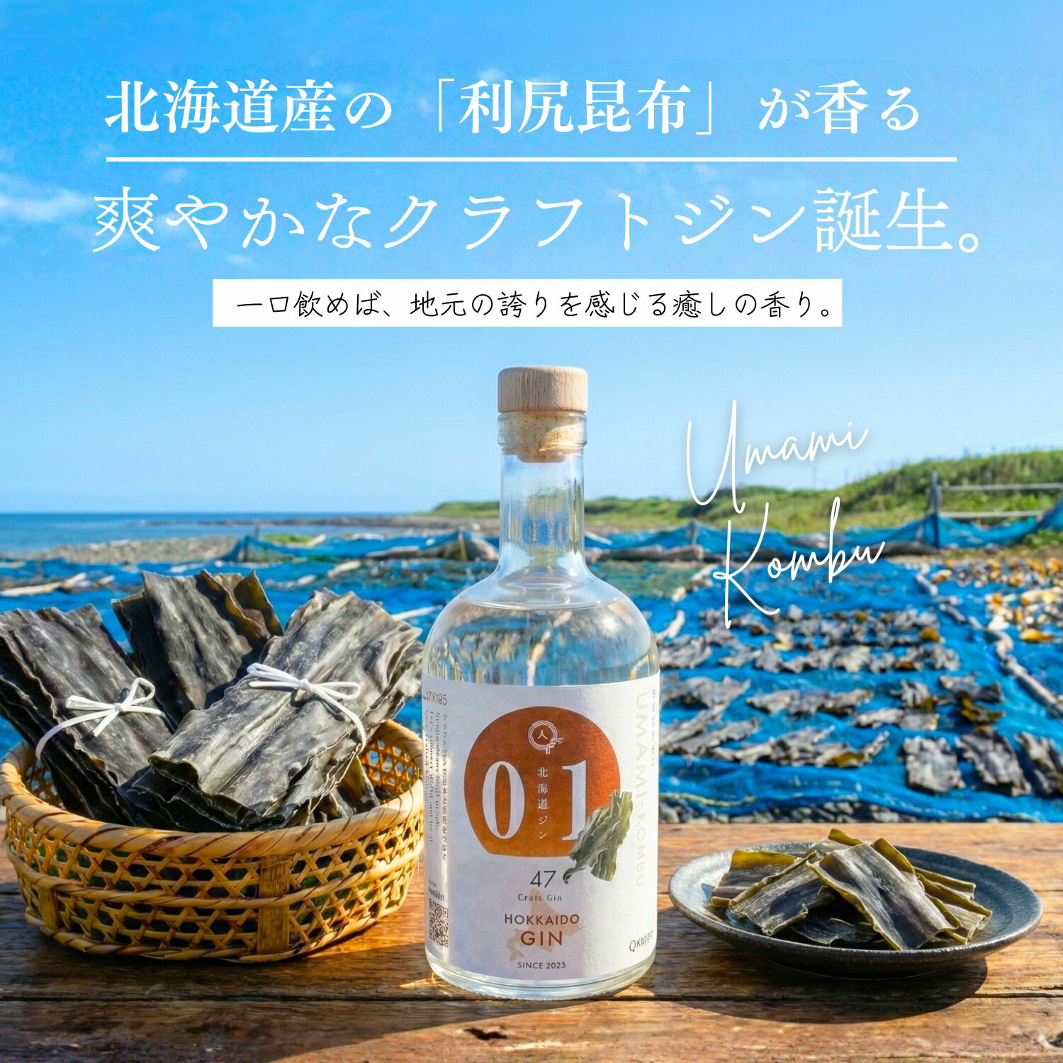 楽天市場】大分県ジン 干し椎茸 ボタニカル クラフトジン 500ml×1本 ご