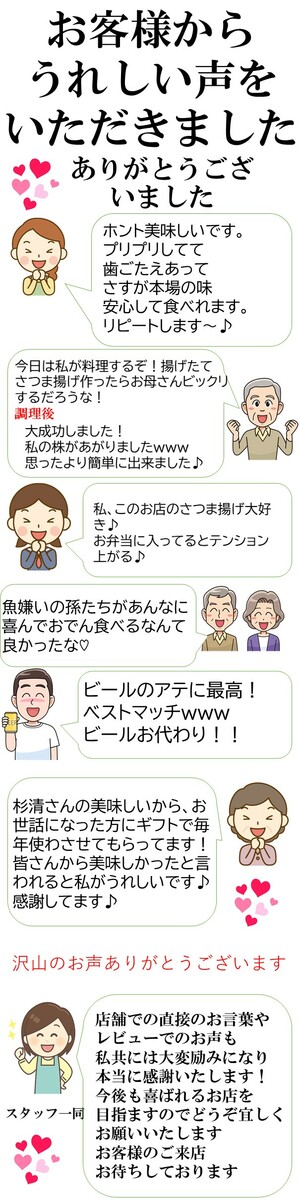 練り物お中元おでんセット小田原おでん小田原ご当地さつま揚げ4〜6人前9種類50個入り杉清鍋種お取り寄せおでん種具材さつまあげグルメヘルシー晩酌おつまみおかずお得具調理用真空かまぼこ蒲鉾