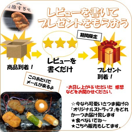 練り物お中元おでんセット小田原おでん小田原ご当地さつま揚げ4〜6人前9種類50個入り杉清鍋種お取り寄せおでん種具材さつまあげグルメヘルシー晩酌おつまみおかずお得具調理用真空かまぼこ蒲鉾