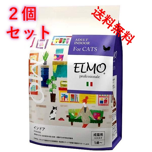 楽天市場】ELMO エルモ プロフェッショナーレ キャットフード インドア