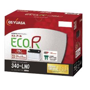 カーバッテリー GS YUASA ジーエス ユアサ ENJ-340LN0 日本車専用EN規格 自動車用バッテリー 工具 DIY 【新品】 新着