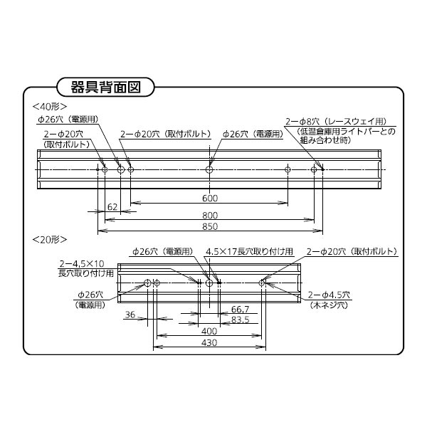 冷温ウエアハウス狙い発火物bar Panasonic Nnw4650enkle9 40フォーム 防湿金型 Hf32形クォンティティ最終産物型 6900 Lm Led ワット数構成単位内蔵 ハイム備付け 新品 新着 Vned Org