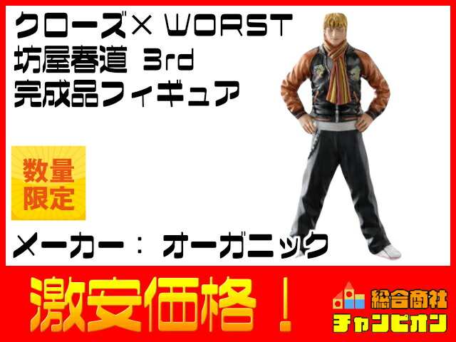 楽天市場】(クローズ ワースト) CROWS & WORST 5th SYSTEM