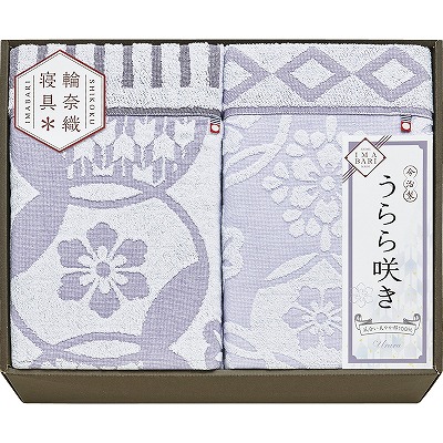 送料無料 送料込 今治 うらら咲き タオルケット2P ITU66180 内祝い お返し ギフトセット 出産内祝い 結婚内祝い 御祝 初節句 お彼岸 お供え 御供 初盆志 お中元 暑中見舞い 入学 香典返し 粗供養 父の日 快気祝い 快気内祝い|AGコーポレーション