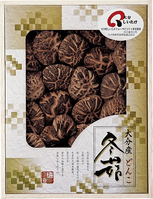 送料無料 送料込 北海道 沖縄除く 至って造成椎茸茶花どんこ 樹箱初っ端 Rm100n 内祝い 竹篦返し 制作内祝い 婚する内祝い お礼 式事 香典返し 欠缺供養 お供え Geo2 Co Uk