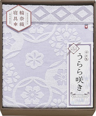 今治 うらら咲き タオルケット ITU66080 内祝い お返し ギフトセット 出産内祝い 結婚内祝い 御祝 お彼岸 お供え 御供 お中元 入学 香典返し 粗供養 快気祝い 快気内祝い