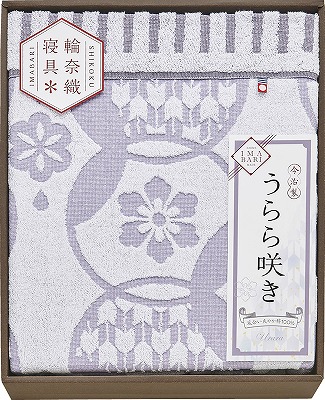 今治 うらら咲き タオルケット ITU66100 内祝い お返し ギフトセット 出産内祝い 結婚内祝い 御祝 お彼岸 お供え 御供 お中元 入学 香典返し 粗供養 快気祝い 快気内祝い