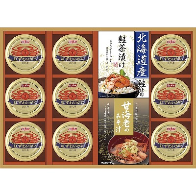 送料無料 送料込 和遊膳 海の幸詰合せ CMB-120W 内祝い お返し 出産内祝い 結婚内祝い 御祝 お中元 入学 香典返し 粗供養 お彼岸 お供え 御供 快気祝い 快気内祝