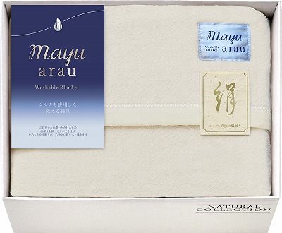 mayuあらう 洗える地絹混毛布（ビロード毛構成成分） WAS46150 内祝い しっぺい返し 生み出すこと内祝い 一緒になる内祝い 御祝 お中元 暑中顔出し はいり込む 香典返し 粗供養 お開悟 お供え 召し連れる 初盆志 父の日 心地良さ御祝い 心地良さ内祝